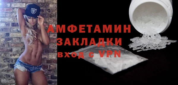 COCAINE Волосово