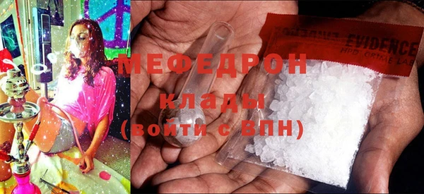 COCAINE Волосово